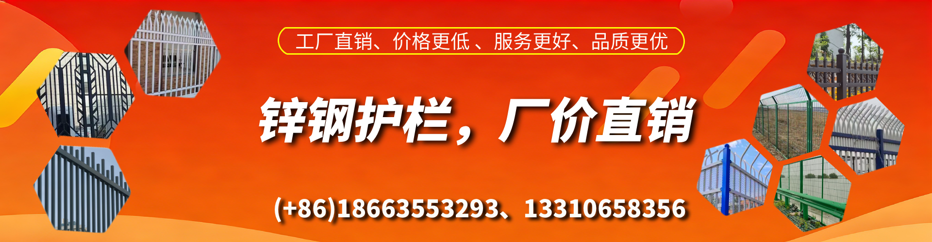 沅江锌钢护栏生产厂家